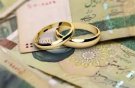 تعداد افراد در صف وام ازدواج به بالاترین میزان رسید